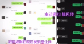 国产出轨泄露约操背着男友约操的清纯美女内裤视频