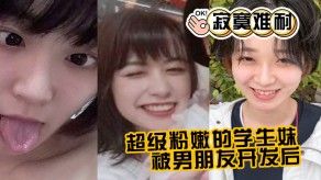 佛山疯狂00后群P大战学生处女萝莉破处视频