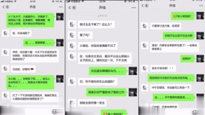 国产视频搭讪公司同事乔佳微信聊骚办公室调教开发逼是真的粉