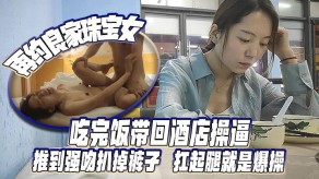 国产吃完饭带回宾馆插比猛肏吃比视频