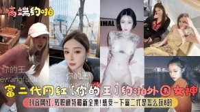 国产约炮外围美女模特玩比视频