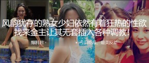 老女人熟女人妻无套调教视频