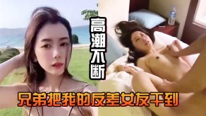 国产反差女朋友视频