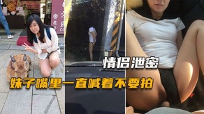 国产视频曝光妹子小穴