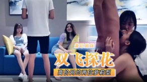 双飞萝莉嫩妹做爱视频