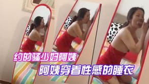 老女人人妻性感睡衣视频