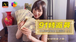 国产日本街头拜金女1视频